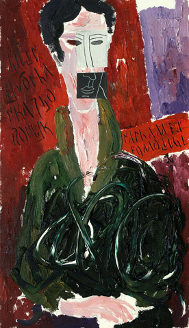 Bildnis von Hanka Zborowska nach Amedeo Modigliani, l auf Leinwand, 66 x 39 cm