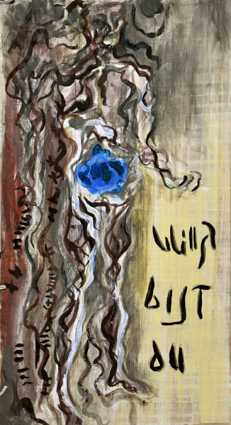 Wer bist du, 1997, Acryl auf Papyrus, 50 x 27 cm