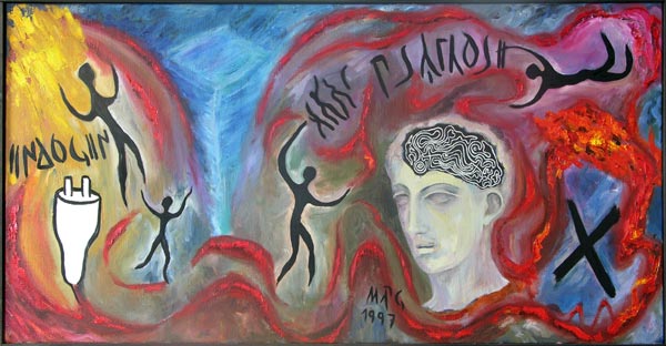 endogene Psychose, 1997, l auf Leinwand, 70 x 135 cm